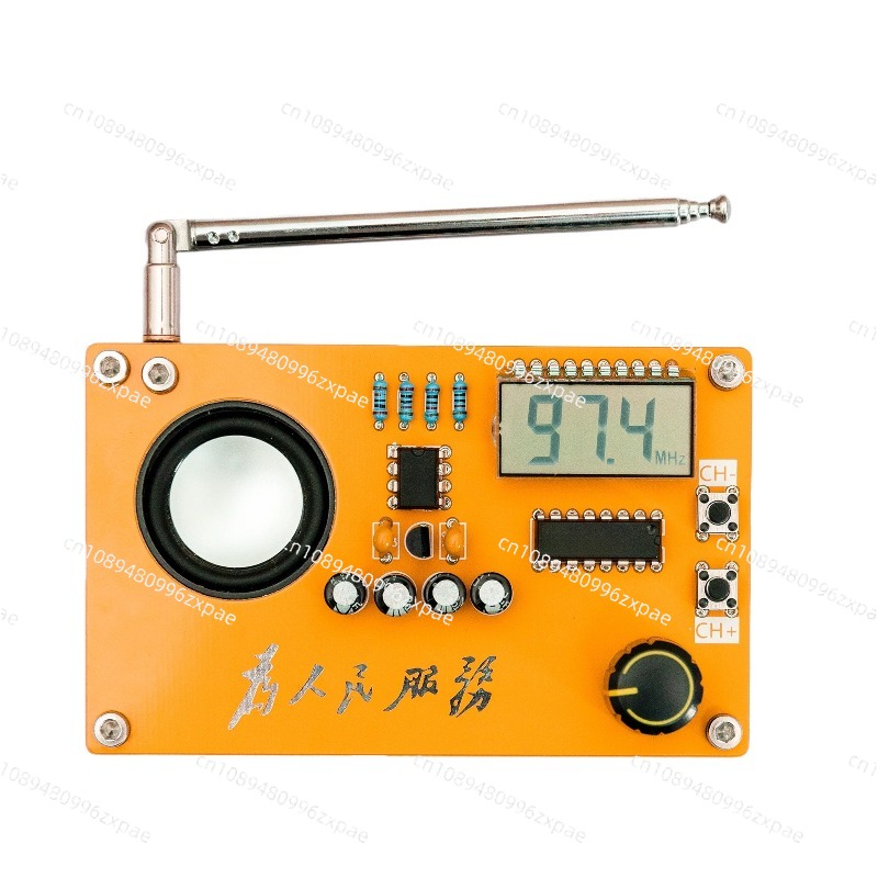 Radio Kit Electronic DIY Maker - огляд і ціна Diy Electronics Course