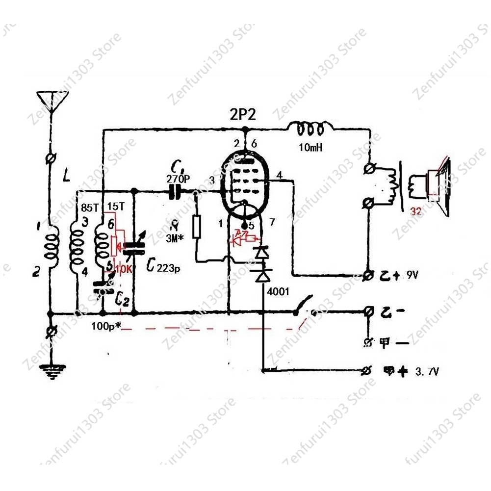 Diy Kits 2P2 Electronic Tube S - огляд і ціна Diy Electronics Kits