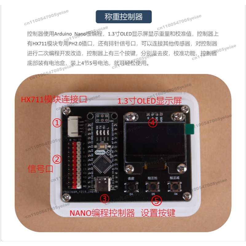 For 5/10KG HX711 Weighing Pres - огляд і ціна Diy Electronics Rack