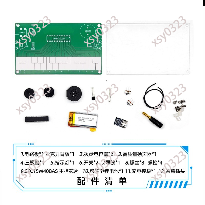 DIY Electronic Musical Instrum - огляд і ціна Diy Electronics Course