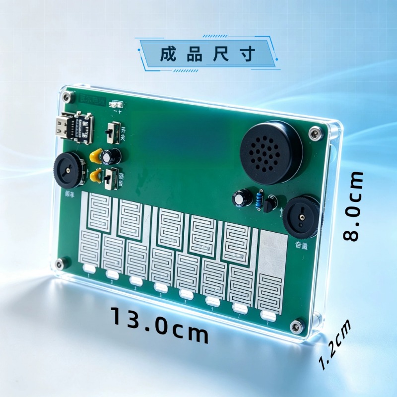 Touch piano Touch electronic m - огляд і ціна Diy Electronics Course