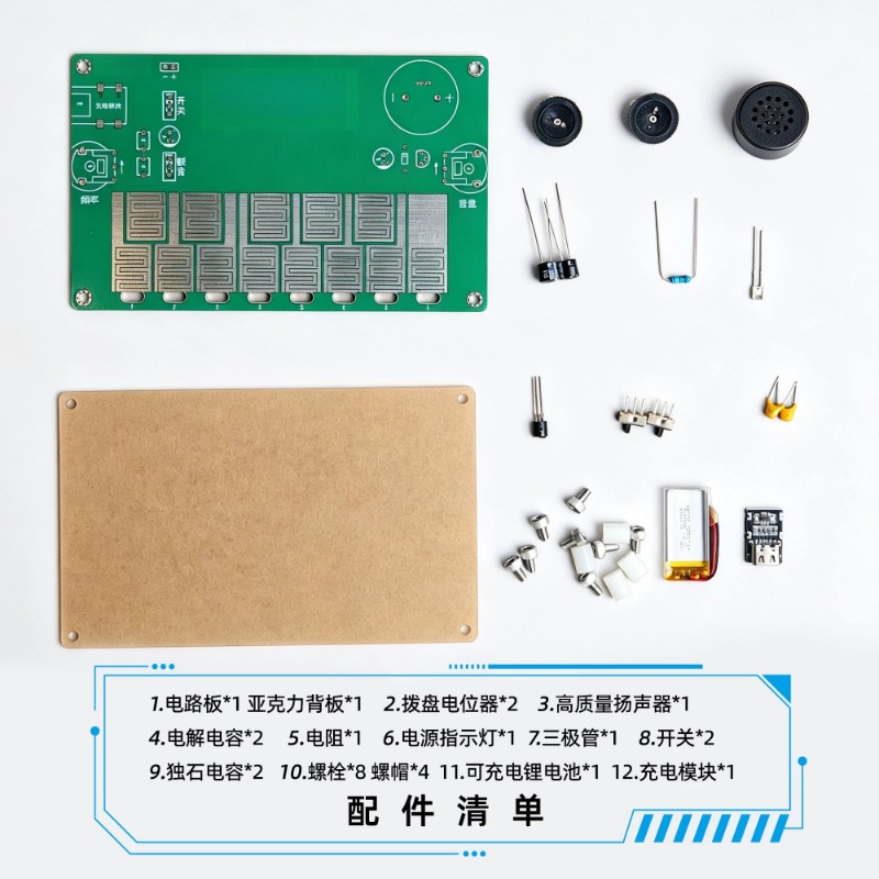 Touch piano Touch electronic m - огляд і ціна Diy Electronics Course